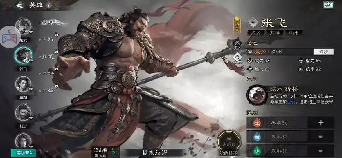 三国天下归心桃园结义队介绍,三国天下归心桃园阵容分享