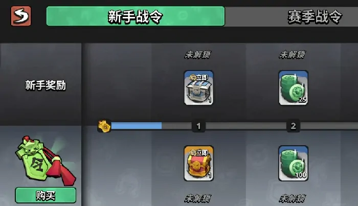 墨守孤城战令多少钱,墨守孤城战令价格介绍