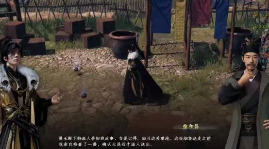 下一站江湖2烟花毁不毁 下一站江湖2手机版烟花玩法解析