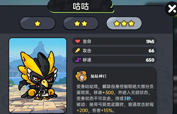 英勇之地英雄强度排行榜一览,英勇之地手游哪个英雄强