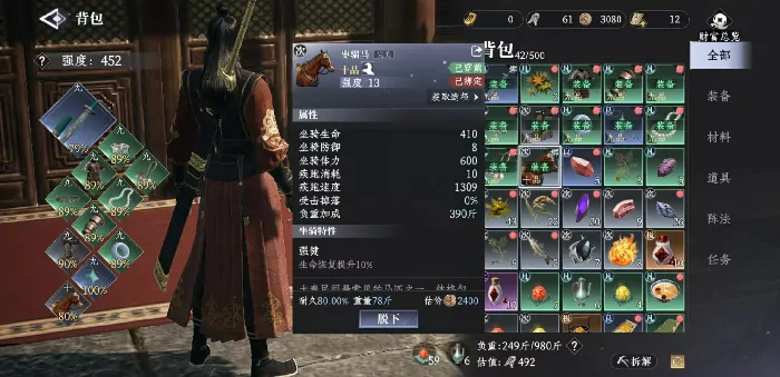 大奉打更人坐骑怎么获得,大奉打更人手游坐骑获取方式介绍