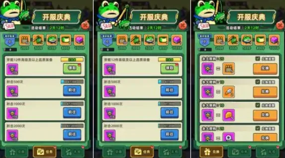 小鱼快跑礼包码分享,小鱼快跑新手福利一览