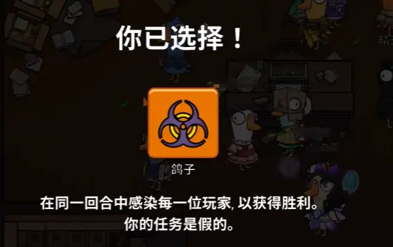 鹅鸭杀鸽子玩法攻略,鹅鸭杀怎么玩鸽子