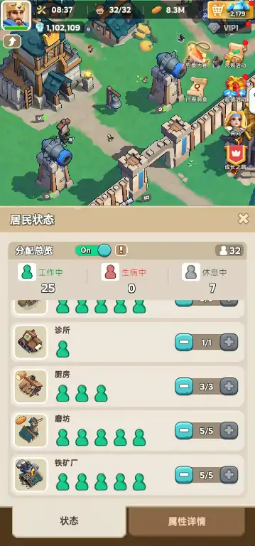 奔奔王国满意值怎么提升,奔奔王国满意值提升攻略