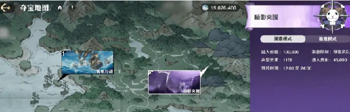 航海王壮志雄心夺宝行动玩法介绍,航海王壮志雄心夺宝行动怎么玩