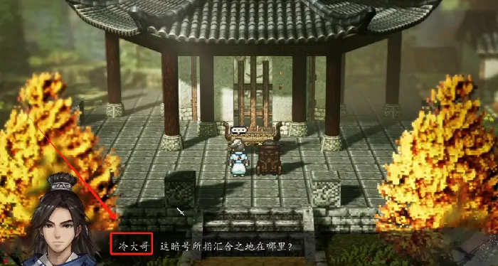 逸剑风云决阎浮镇命案通关技巧全解析