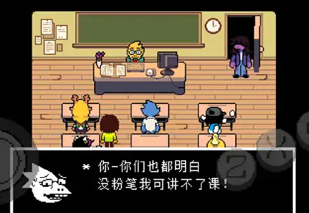 三角符文berdly任务怎么过,三角符文berdly任务介绍