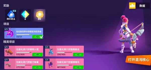 MOCO游戏测试资格获取攻略