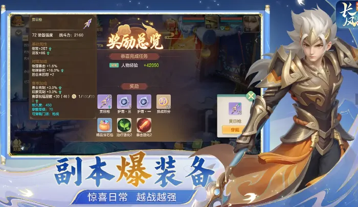 梦想世界长风问剑录什么时候公测,梦想世界长风问剑录什么时候开服