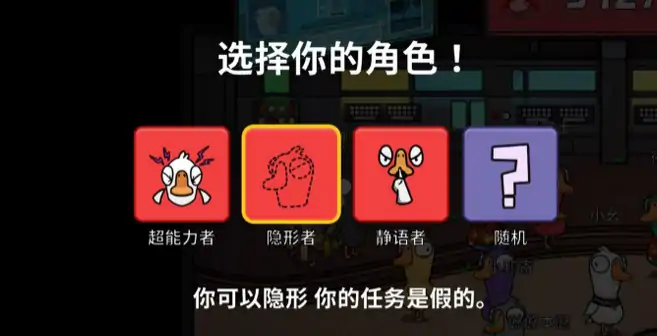 鹅鸭杀手游和端游可以一起玩吗,鹅鸭杀手游能和端游联机操作吗,