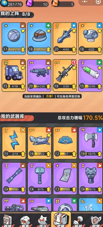 指尖幻影攻略详解,指尖幻影新手玩法内容解析