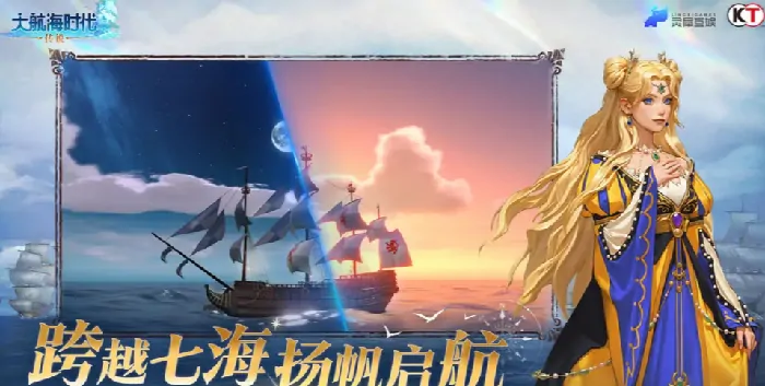 wasabi大航海时代传说怎么样,大航海时代传说评测