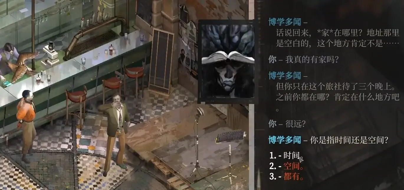 极乐迪斯科新手攻略,极乐迪斯科手机版新手怎么玩