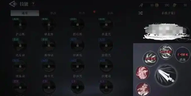 大奉打更人轻功前置任务