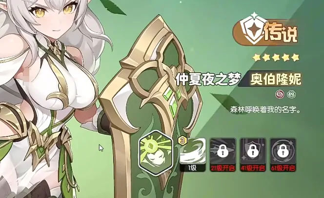 龙魂旅人奥术队最强搭配，速抄阵容轻松制胜