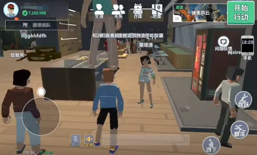 五星好市民怎么交易,五星好市民交易方法