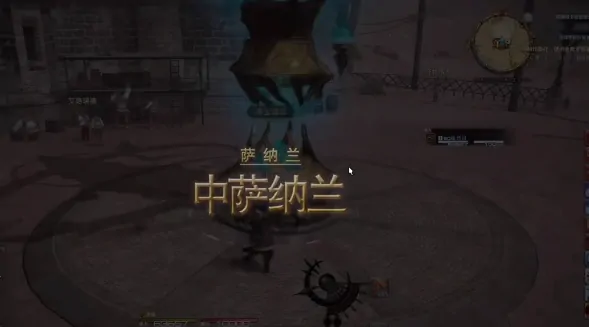 最终幻想14水晶世界炼金术士怎么做东西,FF14手游炼金术士做东西指南