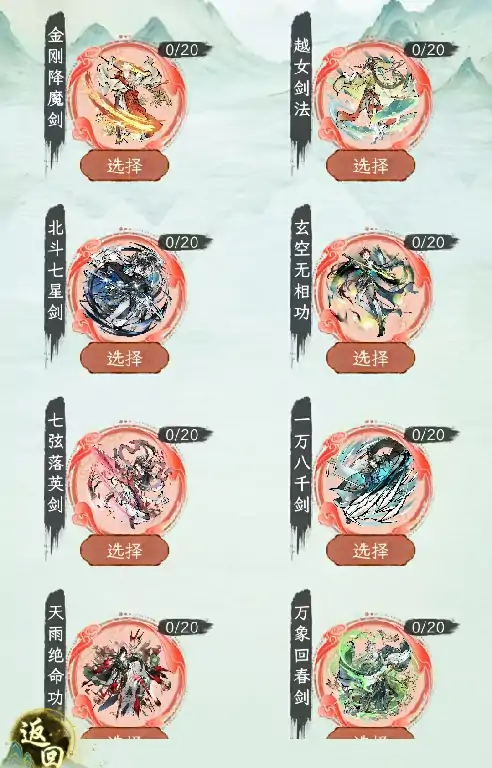 华夏千秋红色武学怎么获得,华夏千秋红色武学获取方式详解