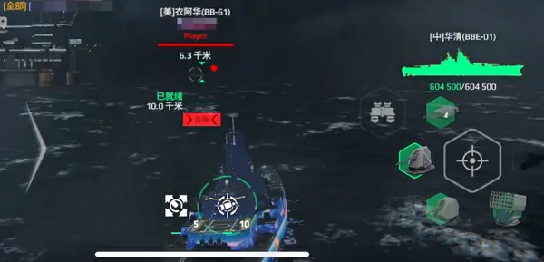 现代战舰华清号战列舰怎么样,现代战舰手游华清强度解析