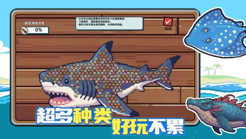 小人和小船攻略分享,小人和小船玩法大全