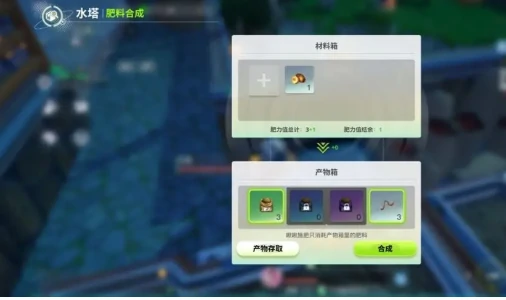 创造吧我们的星球角椒获取方法,创造吧我们的星球角椒怎么获取