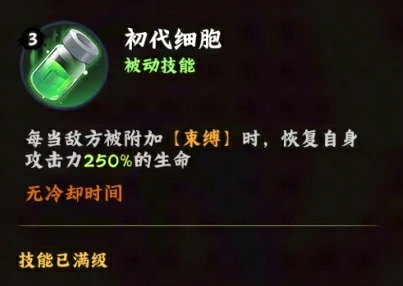 火影忍者木叶高手大和战斗表现