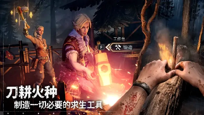 荒原曙光无光林地全攻略！新手也能轻松通关