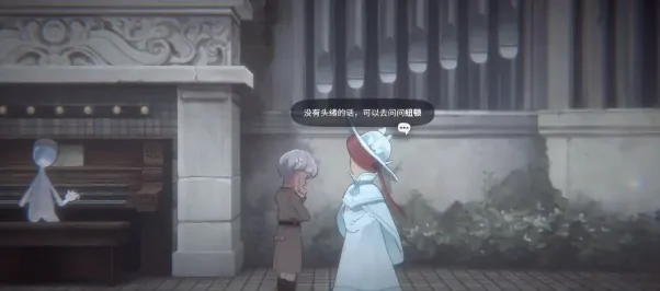 花雨旋律乐谱位置在哪,花雨旋律乐谱点位一览​