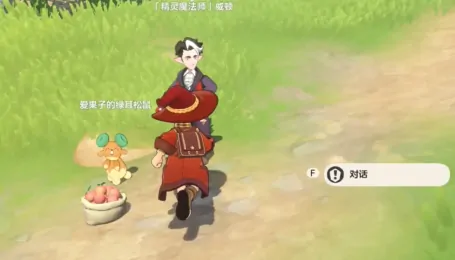 洛克王国世界寻找魔法的线索方式有哪些 洛克王国世界寻找魔法线索攻略