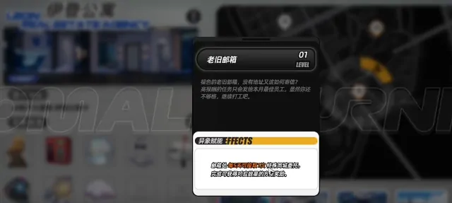 异环异象家具有哪些功能,异环异象家具特色功能介绍
