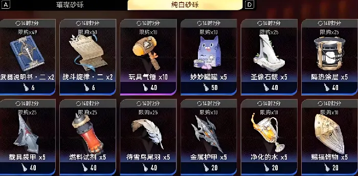 二重螺旋宠物捕捉方法分享,二重螺旋怎么捉宠