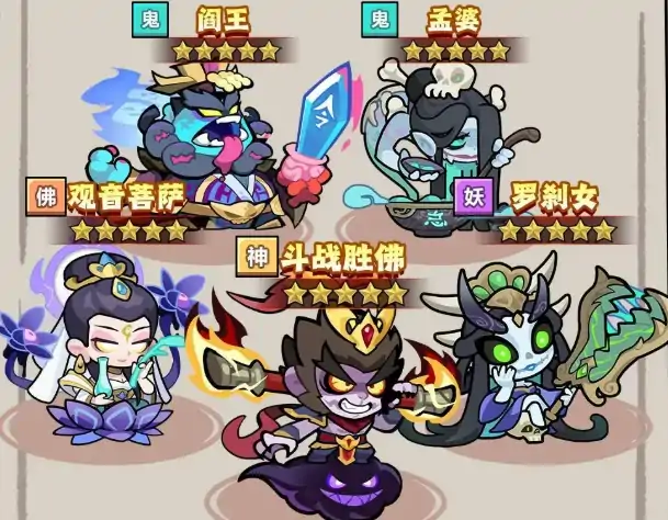 妖怪金手指最强阵容怎么搭配,妖怪金手指手游最强阵容分享
