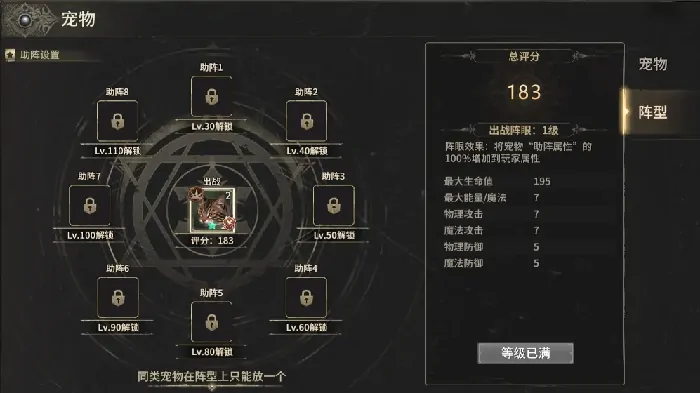 奇迹世界起源手游是哪个公司的游戏,奇迹世界起源是哪个公司的