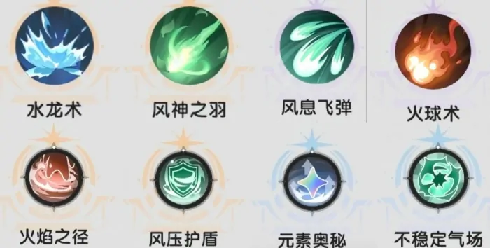杖剑传说秘术师技能怎么配,杖剑传说秘术师技能装配攻略