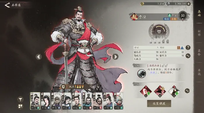 三国望神州节奏榜分享,三国望神州强力武将推荐