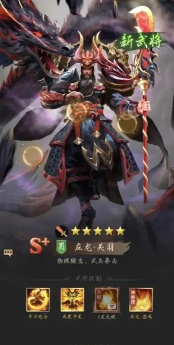 王者将魂最厉害三个英雄是谁,王者将魂最强英雄介绍