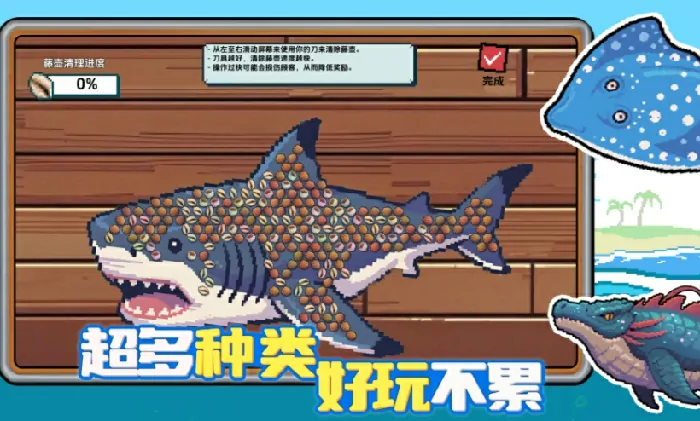 小人和小船游戏攻略介绍,小人和小船攻略玩法