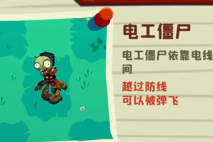 植物大战僵尸3野营地怎么过,植物大战僵尸3野营地通关教程