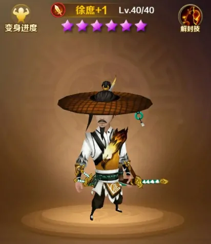 兽化三国角色推荐一览,兽化三国手游角色排行分享