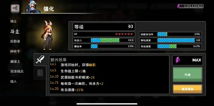 疾风骑士最强斗士养成秘籍 战力飙升指南