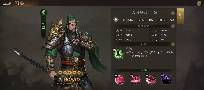 新三国志曹操零氪阵容推荐,新三国志曹操零氪阵容怎么搭配