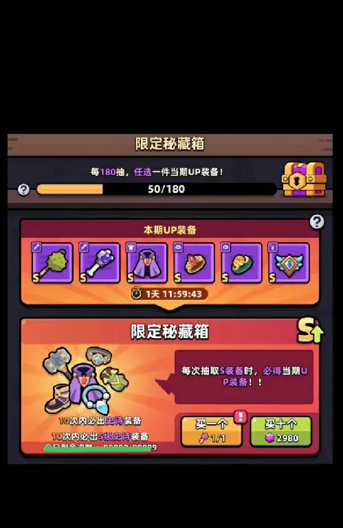 胡闹地牢氪金攻略,胡闹地牢氪金吗