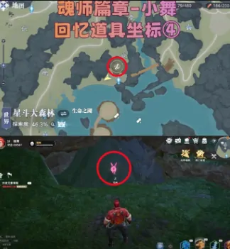斗罗大陆猎魂世界小舞怎么玩,斗罗大陆猎魂世界小舞魂师篇章攻略