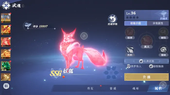 斗罗大陆猎魂世界武魂推荐哪个好,斗罗大陆猎魂世界武魂强度排行