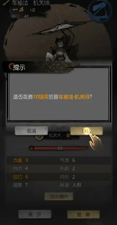 神探诡事录抽卡机制详解,神探诡事录抽卡功能介绍