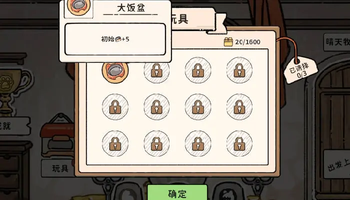 猫神牧场最强阵容推荐,猫神牧场好用的玩法流派分享