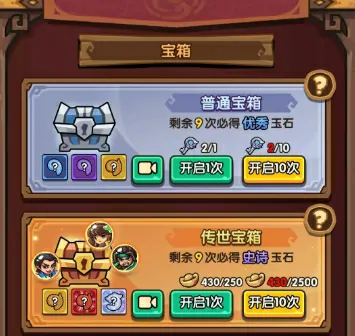 我是大主公氪金攻略分享,我是大主公氪金指南