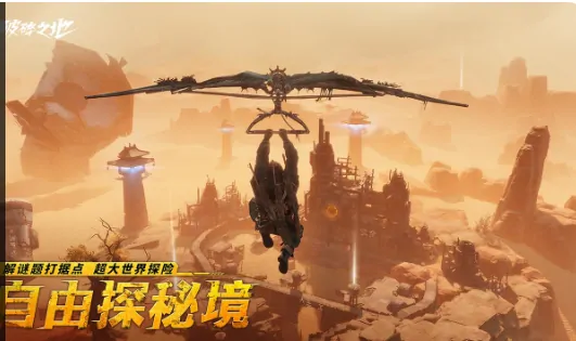 破碎之地什么时候公测,破碎之地正式上线时间公布