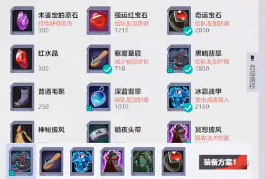 漫画群星大集结乔巴怎么玩,漫画群星大集结乔巴玩法攻略