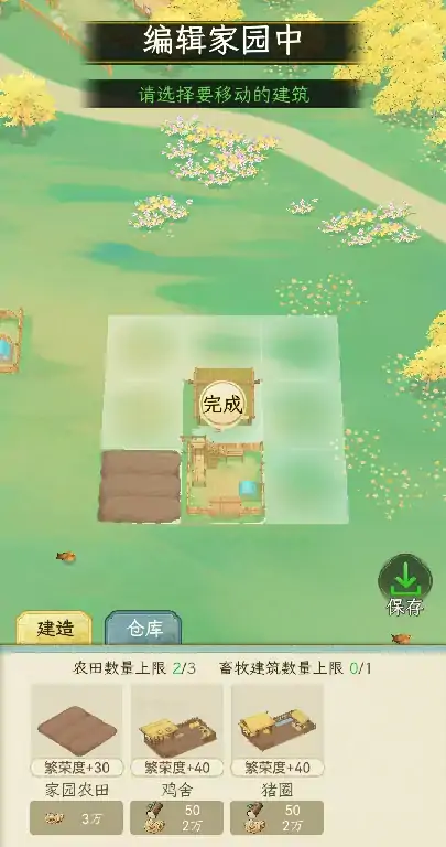 华夏千秋好玩吗,华夏千秋玩法特色分析